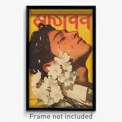 Bollywood Movie Poster - Man Feeling Insecurity, White Cherry Blossoms (Print)