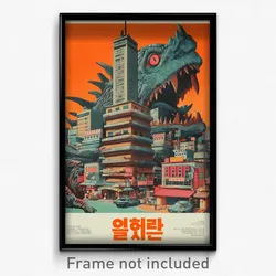 Korean Movie Poster - Deadly Ziggurat (Korea Psychedelic Art Retro Film Print)