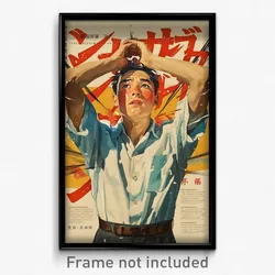 Chinese Movie Poster - Man Feeling Politeness, Acceptable Puffy Short Sleeve