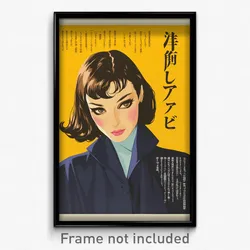 Japanese Movie Poster - Girl Feeling Longing, Glamorous Purple Capelet (Print)