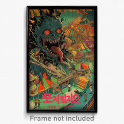 Korean Movie Poster - Menacing Fairground (Korea Retro Film Art Print)