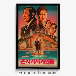 Korean Movie Poster - Lavish Harbour (Korea Psychedelic Art Retro Film Print)