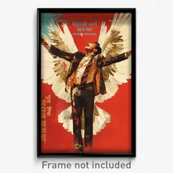 Bollywood Movie Poster - Boy Feeling Mad, Posh Multiple Wings (India Art Print)