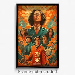 Korean Movie Poster - Glaring Abbey (Korea Psychedelic Art Retro Film Print)