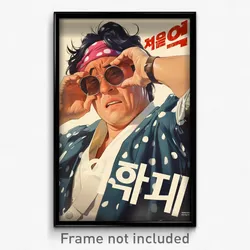 Korean Movie Poster - Man Feeling Pity, Urban Wristband (Korea Film Art Print)