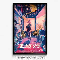 Chinese Movie Poster - Sparkling Hallway (China Retro Film Art Print)