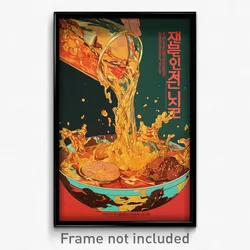 Korean Movie Poster - Massive Junction (Korea Psychedelic Art Retro Film Print)