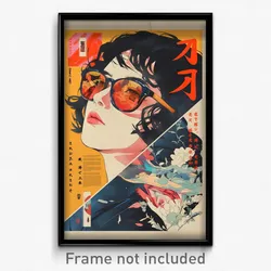 Chinese Movie Poster - Rough Way (China Psychedelic Trippy Art Retro Film Print)
