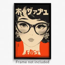 Japanese Movie Poster - Girl Feeling Submissive, Enchanted Grey Framed Eyewear