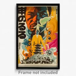 Japanese Movie Poster - Infamous Post (Japan Psychedelic Art Retro Film Print)