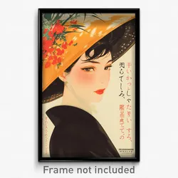Japanese Movie Poster - Girl Feeling Self Motivated, Animated Frilled Hat