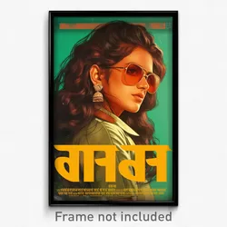 Bollywood Movie Poster - Girl Feeling Content, Fantastic Rectangular Eyewear