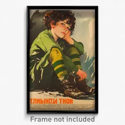 Russian Movie Poster - Boy Feeling Miserliness, Aged Green Legwear (Art Print)