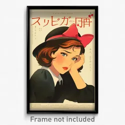 French Movie Poster - Girl Feeling Discontentment, Cherry Hat Bow (Art Print)