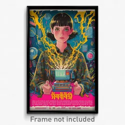 Thai Movie Poster - Electric Catwalk (Thailand Psychedelic Art Retro Film Print)