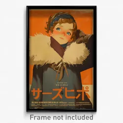 French Movie Poster - Boy Feeling Nostalgic, Studious Fur Cape (Art Print)