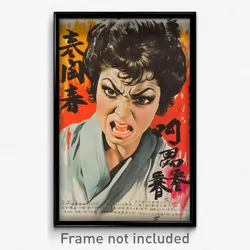 Japanese Movie Poster - Woman Feeling Anger, Second Hand Cropped Vest (Print)