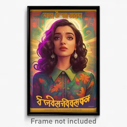 Bollywood Movie Poster - Woman Feeling Helpless, Upbeat Tight Shirt (Art Print)