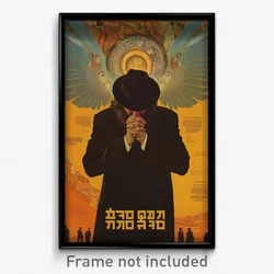 Hebrew Movie Poster - Man Feeling Charity, Perfect Winged Footwear (Art Print)