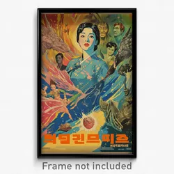 Korean Movie Poster - Secret Moon Battle (Korea Retro Film Art Print)