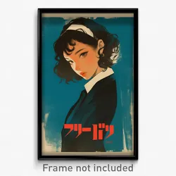 Hebrew Movie Poster - Girl Feeling Sympathy, Scholarly Business Suit (Art Print)