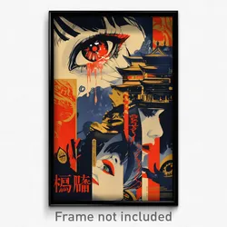 Chinese Movie Poster - Acidic Route (China Psychedelic Art Retro Film Print)