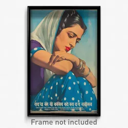 Bollywood Movie Poster - Woman Feeling Pensiveness. Polka Dot Legwear