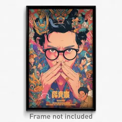 Indonesian Movie Poster - Massive Peninsula (Indonesia Retro Film Art Print)