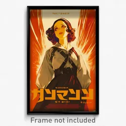 Hebrew Movie Poster - Girl Feeling Self Motivated, Warlike Corset (Art Print)