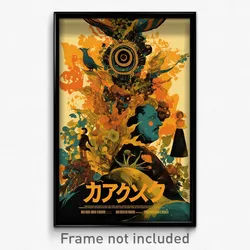 French Movie Poster - Simple Balistraria (France Retro Film Art Print)