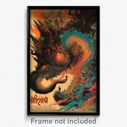 Thai Movie Poster - Whimsical Track (Thailand Psychedelic Art Retro Film Print)