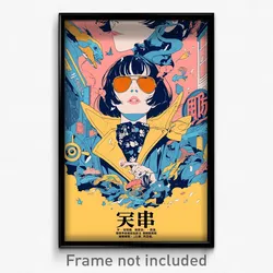 Chinese Movie Poster - Magnificent Music Studio (China Retro Film Art Print)