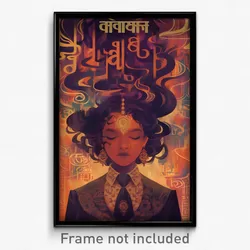 Bollywood Movie Poster - Woman Feeling Irritated, Humble Black Necktie (Print)