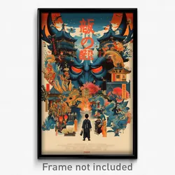 Chinese Movie Poster - Wide Rise (China Psychedelic Trippy Art Retro Film Print)