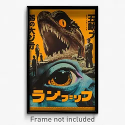 French Movie Poster - Clear Mouth (France Psychedelic Art Retro Film Print)
