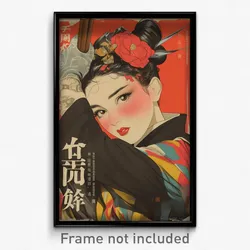 Chinese Movie Poster - Woman Feeling Annoyance, Crazy Torn Sleeves (Art Print)