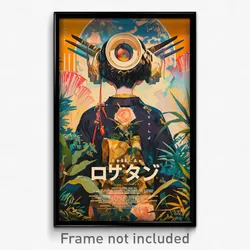 Japanese Movie Poster - Accurate Copse (Japan Psychedelic Art Retro Film Print)