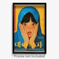 Korean Movie Poster - Girl Feeling Thankful, Acclaimed Blue Scarf (Art Print)