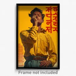 Bollywood Movie Poster - Boy Feeling Dislike, Noteworthy Frilled Shirt Collar