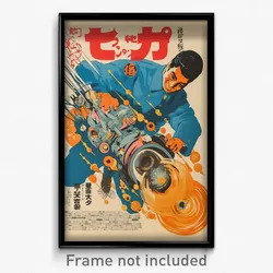 Japanese Movie Poster - Puny Outer Space (Japan Retro Film Art Print)