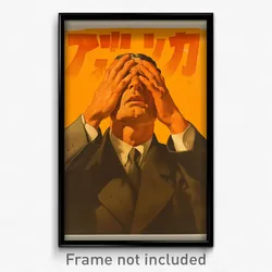 German Movie Poster - Man Feeling Anxious, Athletic Frilled Ribbon (Art Print)
