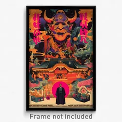 Chinese Movie Poster - Hard To Find Dugout (China Retro Film Art Print)