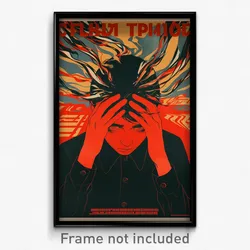 Russian Movie Poster - Boy Feeling Agitation, Noteworthy Sleeves Pushed Up
