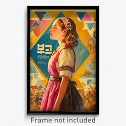 Hebrew Movie Poster - Girl Feeling Intrigued, Handmade Pink Apron (Art Print)