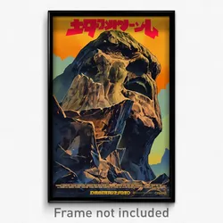 German Movie Poster - Humongous Rock (Germany Psychedelic Art Retro Film Print)