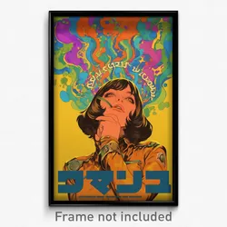 Hebrew Movie Poster - Girl Feeling Glee, Feminine Catsuit (Israel Art Print)