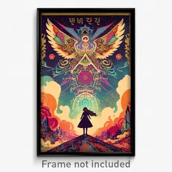 Hebrew Movie Poster - Unkempt Movie Awards (Israel Retro Film Art Print)