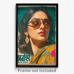 Bollywood Movie Poster - Woman Feeling Cruelty, Shadowy Brown Framed Eyewear