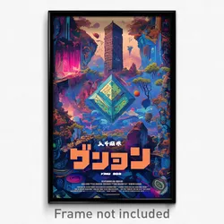 Hebrew Movie Poster - Thoughtful Lumber Yard (Israel Retro Film Art Print)