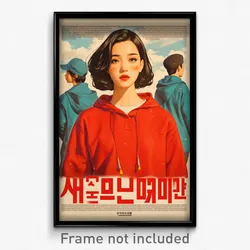 Vietnamese Movie Poster - Girl Feeling Nervous, Stylish Red Hoodie (Art Print)
